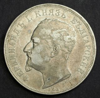 1892,  Principality Of Bulgaria,  Ferdinand I.  Large Silver 5 Leva Coin.  Vf,