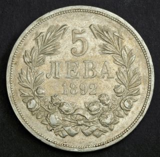 1892,  Principality of Bulgaria,  Ferdinand I.  Large Silver 5 Leva Coin.  VF, 2