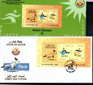 Qatar 2002 Asian Sport Games Fdc First Day Cover