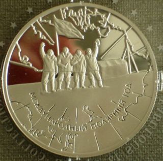 Russia 3 Rubles Silver Proof 2007 International Polar Year