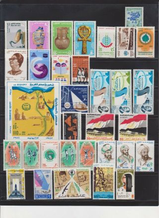 Egypt,  1975,  All Commemorative Stamps Issued By The Egyptian Post Year 1975.