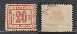 Egypt 1884 20pa Postage Due (id:783/d41458)