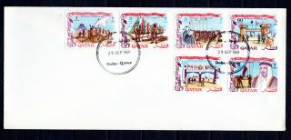 Qatar 1969 Scout Jamboree Fdc First Day Cover With Doha Cds