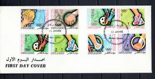 Qatar 1972 Olympic Games Munich Fdc First Day Cover With Doha Cds