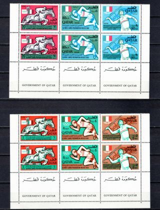 Qatar 1966 Olympic Games Complete Set In Blocks Of Mnh Stamp Unmounted