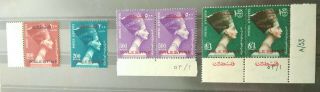 Egypt Occ Palestine 1953 Nefertiti Mnh Stamps