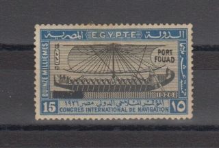 Egypt - 1926 Inauguration Of Port Fuad.  Optd Port Fouad (as Scanned)