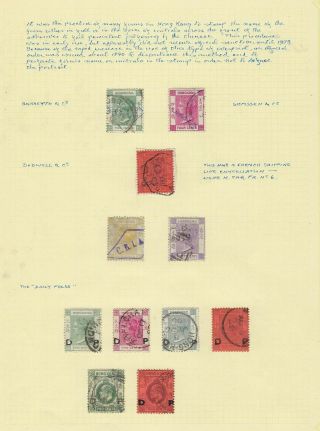 Hong Kong Queen Victoria To King Edward Vii Cancels And Fiscals Accumulation