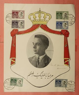 1953 Jordan Fdc Sheet King Hussein 127483