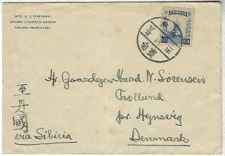 China Manchukuo 1930s Cover Antung To Denmark Via Siberia