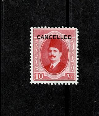 Egypt 1923 King Fouad Arabic 10 Mill.  Red With Cancelled Ovpt.  Mnh