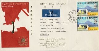 Hong Kong - 1972 Opening Of The Cross Harbour Tunnel - First Day Cover