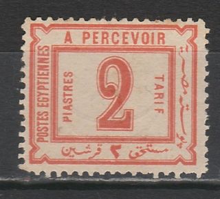 Egypt 1884 Postage Due 2pi Wmk Star And Crescent