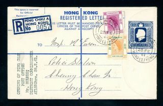 Peng Chau Hong Kong 1961 Postal Stationery Cover,  Opening Day (n471)