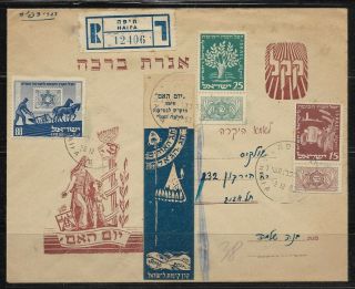 Judaica Israel Rare Old Decorated Registered Cover Mother Day Haifa Kkl Jnf 1953