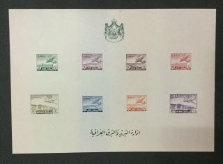 Momen: Iraq Premium Airmail Sheets Imperf Og Nh $ Lot 3965