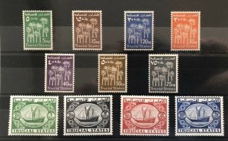 Trucial States 1961 1st Definitive Set Of 11 (mh) Sg1 - 11 High Cv