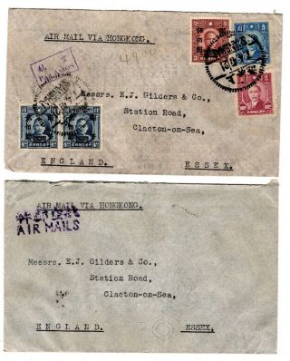 1946/47 China Via Hong Kong To Gb Airmail Covers X 2.