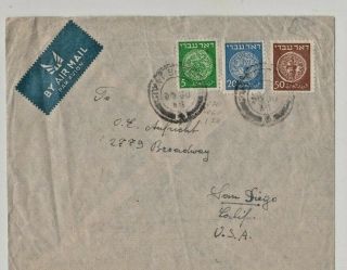 Israel Doar Ivri Commercial Cover To Usa 1948 3 Stamps 5,  20,  50
