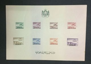 Momen: Iraq Premium Airmail Sheets Imperf Og Nh $ Lot 5630
