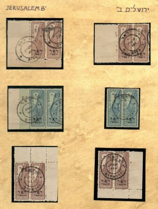 Israel Palestine 1948 Kkl Jnf Jerusalem Stamps.  Scarce.