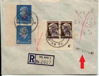 Israel Palestine 1948 Interim Tel Aviv Register,  Return Cover.  Scarce Pmk.