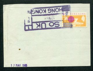 17.  5.  1965 Gb Qeii 10c Stamp On Piece With 