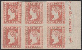 India 1854 Die Ii 1a Dull Red A - 3926