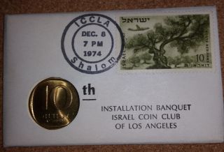 1974 Israel Coin Club Of Los Angeles Stamp & Coin Fdc