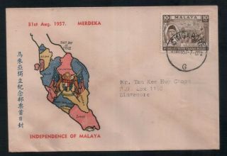 Malaya/malaysia 1957 Merdeka Private Fdc In Singapore