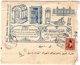 Egypt Advertising Cover With Letter With Asyut Station Cds