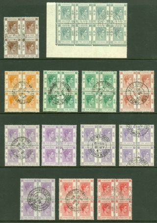 Hong Kong 1938052 In Blocks Of 4 On 2 Stock Cards.  Very Fine.  Values To.