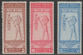 Egypt 1925 International Geographical Congress Set Sg123 - 125 Cat £65
