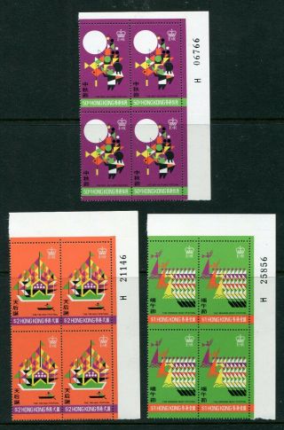 1975 China Hong Kong Festivals Set Stamps In Block Of 4 Unmounted Mnh U/m
