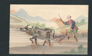 China Early Art Postcard (artwork Created With Cut China Stamps) L2