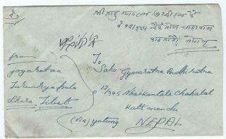 China PRC Tibet 1955 cover Yatung to Kalimpong,  $800 Rolling Mill 2