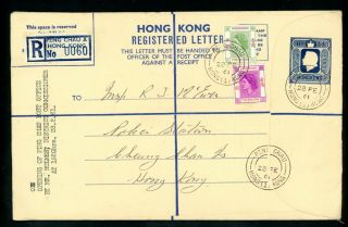 Hong Kong 1961 Peng Chau Postal Stationery Cover (n021)