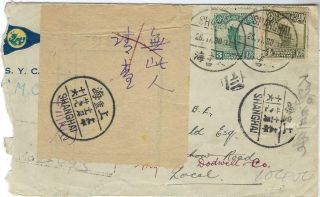 China 1930 Local Shanghai Registered Cover Redirected