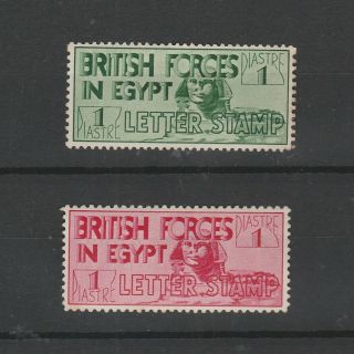 Egypt 1934 British Forces Letter Seals Both Perforation Types
