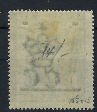Hong Kong 1897 Postal Fiscal perf 15.  5 x 15 $1 on $2 hinged 2