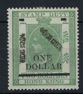 Hong Kong 1897 Postal Fiscal Perf 14 $1 On $2 Hinged