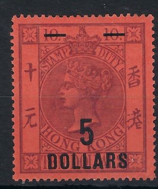 Hong Kong 1891 Postal Fiscal $5 On $10 Hinged