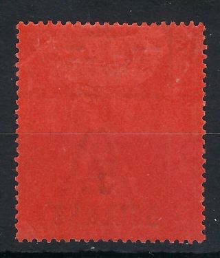 Hong Kong 1891 Postal Fiscal $5 on $10 hinged 2