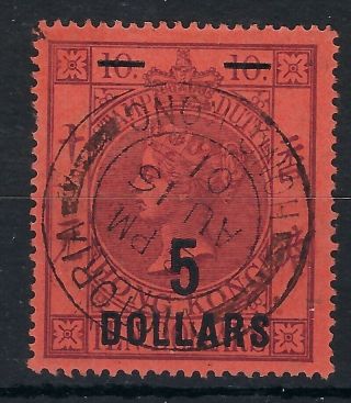 Hong Kong 1891 Postal Fiscal $5 On $10