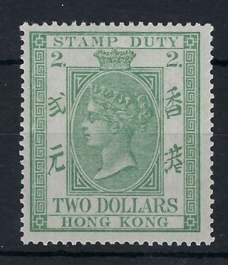 Hong Kong 1874 Postal Fiscal $2 Perf 15.  5 X 15 Hinged