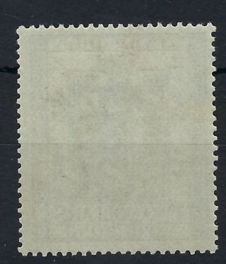 Hong Kong 1874 Postal Fiscal $2 perf 15.  5 x 15 hinged 2