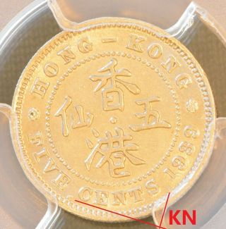 1939 Kn China Hong Kong 5 Cent Coin Pcgs Au 58