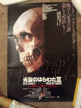 Japanese Evil Dead 2 Movie Poster Bruce Campbell Authentic