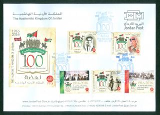 Jordan 2016,  Great Arab Revolt Centennial,  1916 Flag,  Fdc 519