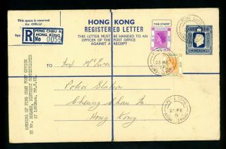 Hong Kong 1961 Registered Postal Stationery,  Peng Chau (o777)